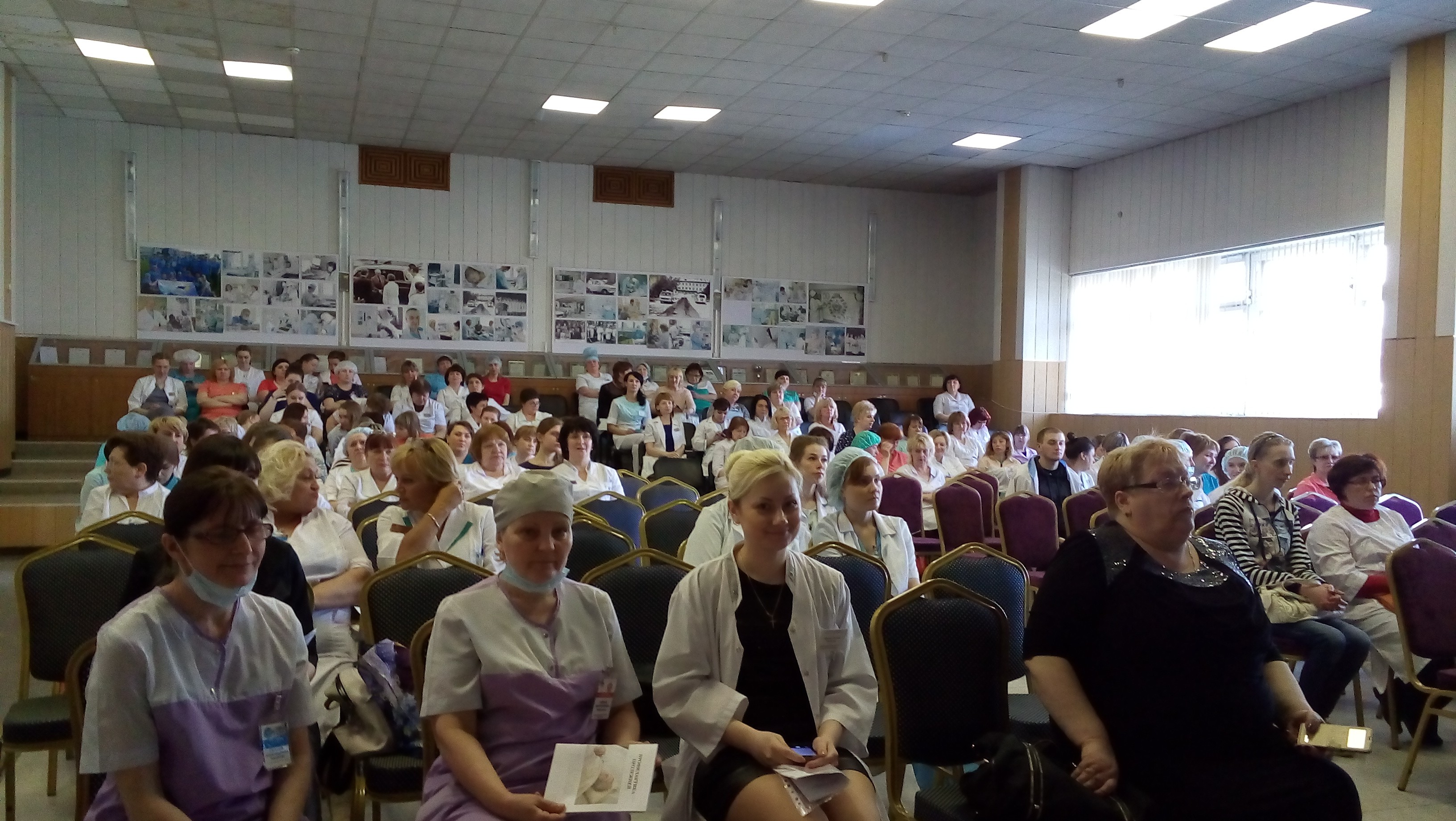  конференции